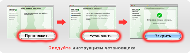 Установка плагина - шаг 1